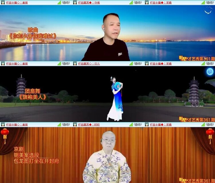 小浅🎤V娱热点