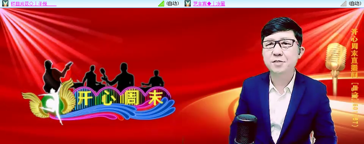 愉悦🎤V娱热点