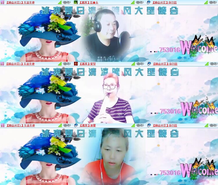 思点🎤V娱热点