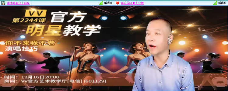 无言🎤V娱热点