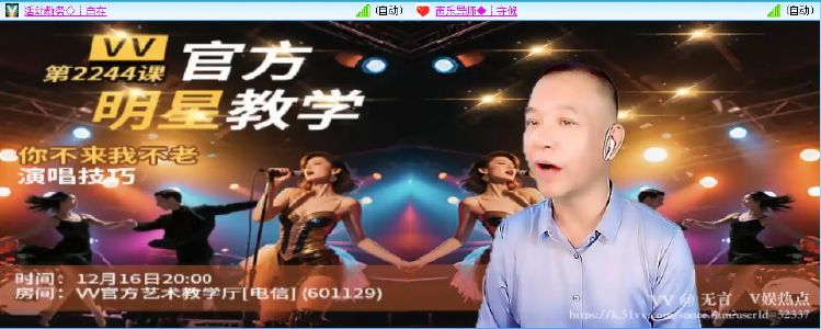 无言🎤V娱热点