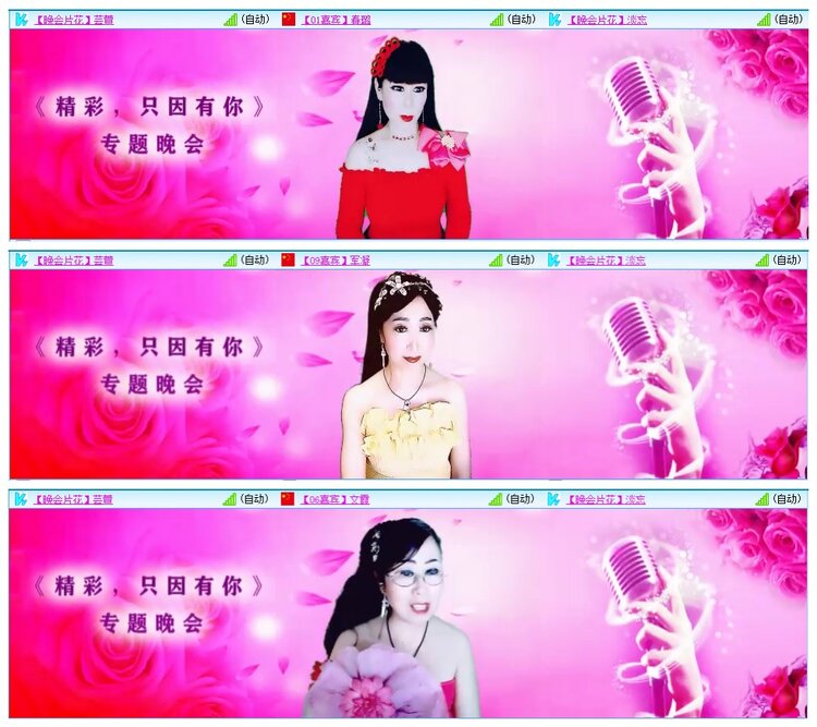 墨馨儿🎤V娱热点