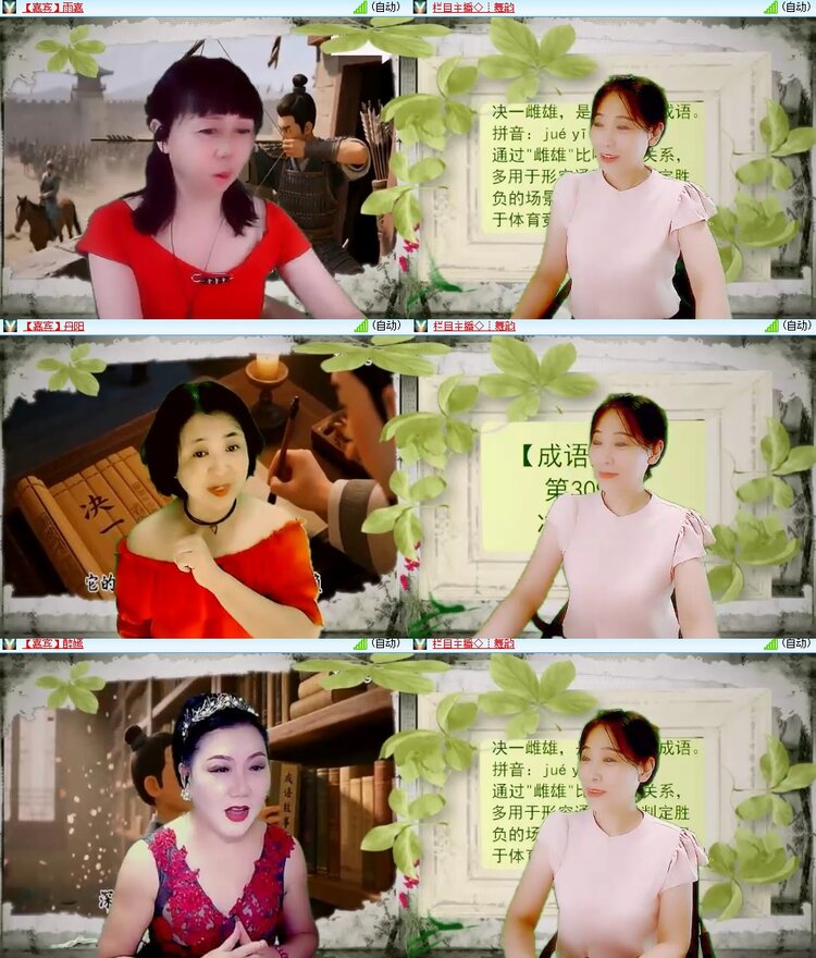 苏苏🎤V娱热点
