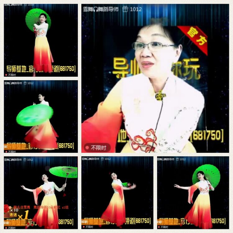 落雪🎤V娱热点