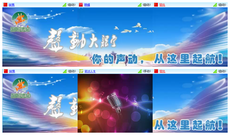 九小九324🎤V娱热点