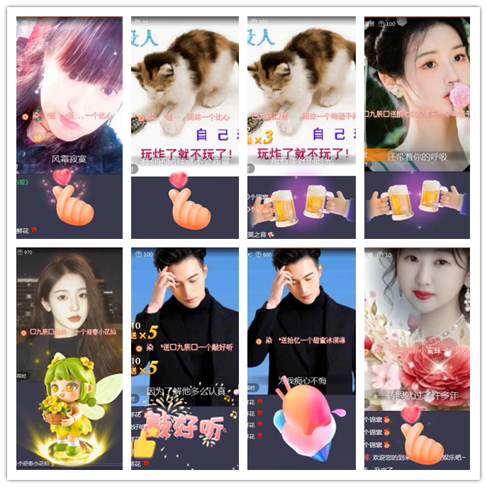 小路🎤V娱热点