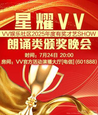 纳兰＿🎤V娱热点