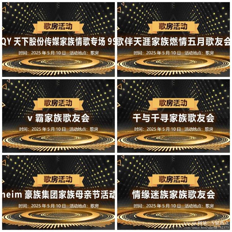 阿呆🎤V娱热点