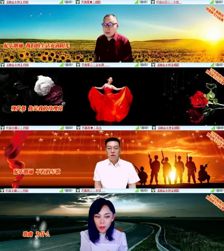 愉悦🎤V娱热点