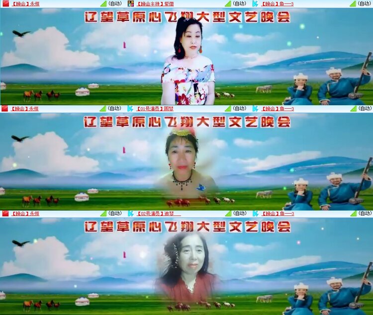 安然🎤V娱热点