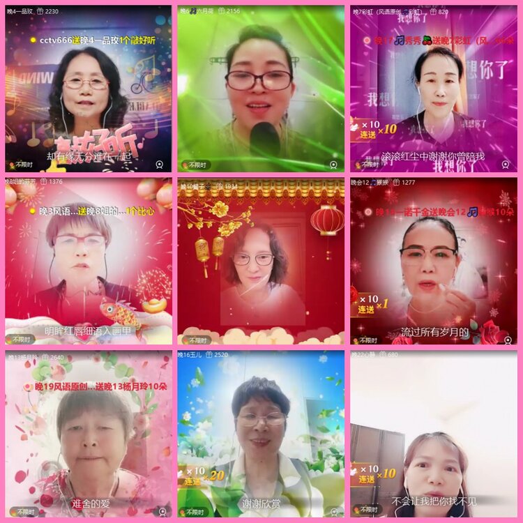 惜缘🎤V娱热点