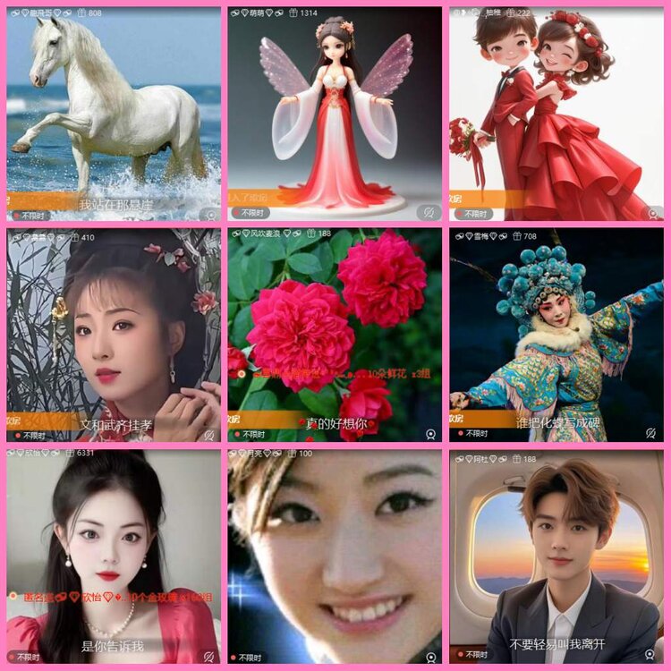 惜缘🎤V娱热点