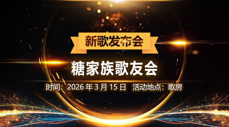 思点🎤V娱热点