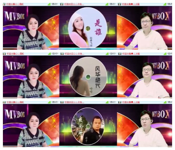 莹莹V娱热点