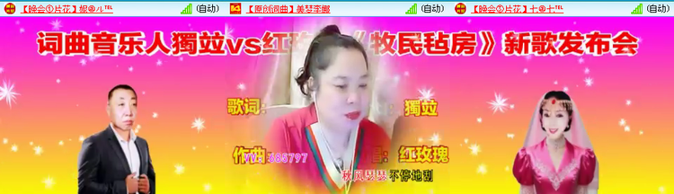 愉悦🎤V娱热点