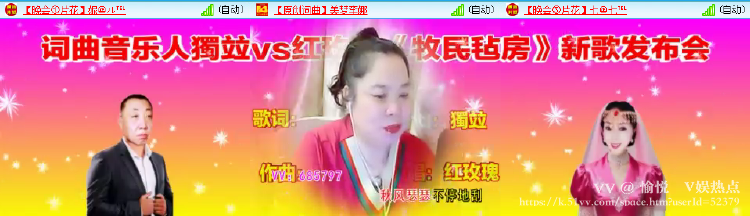 愉悦🎤V娱热点