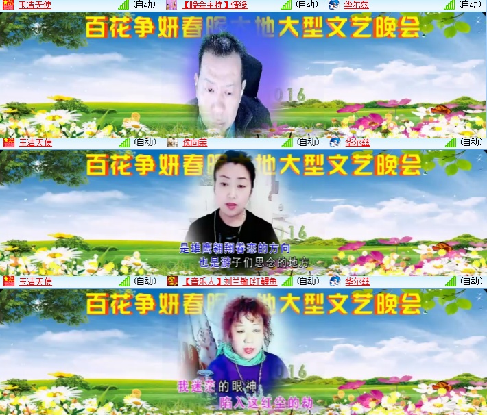 海燕🎤V娱热点