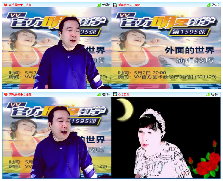 听云🎤V娱热点