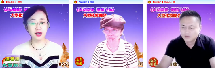 雪儿🎤V娱热点