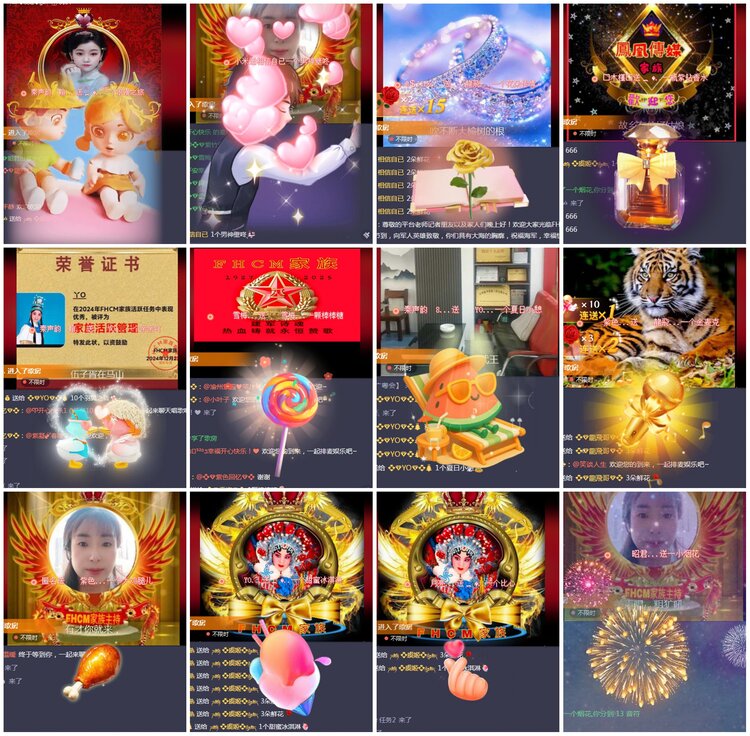 凡人🎤V娱热点