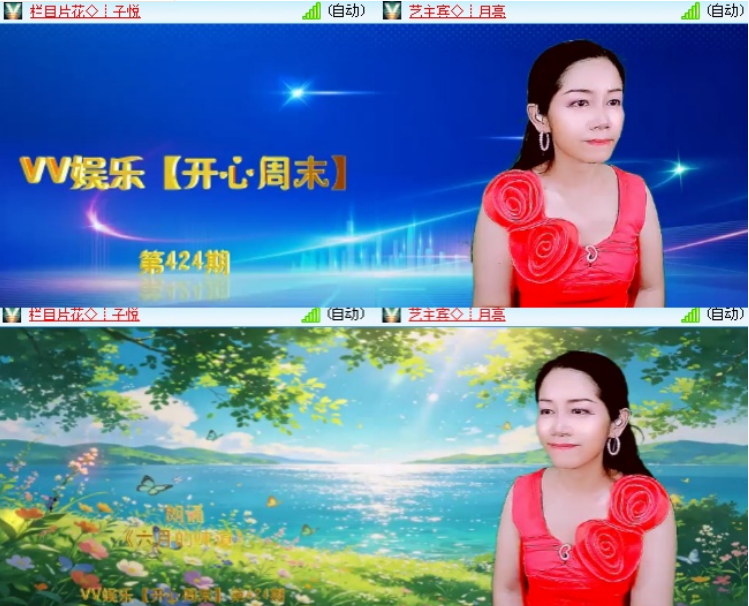 小浅🎤V娱热点