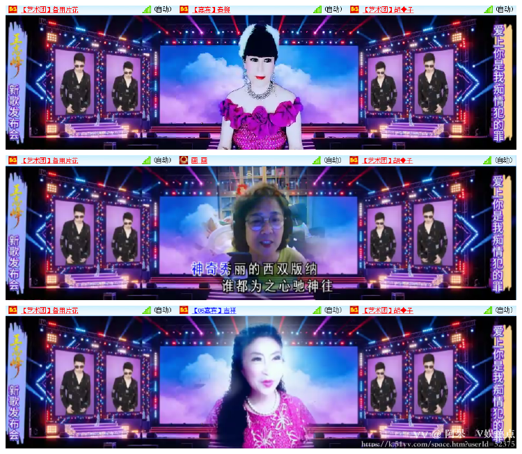 阿呆🎤V娱热点