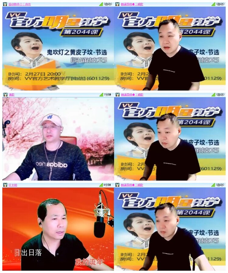 南风🎤V娱热点