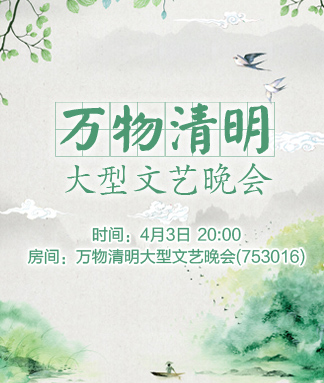 云朵🎤V娱热点