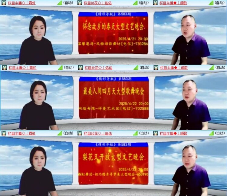 云中云🎤V娱热点