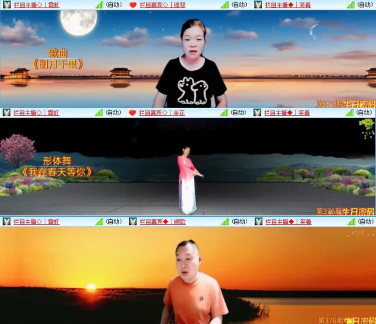 航航🎤V娱热点