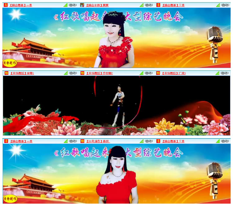 凡人🎤V娱热点