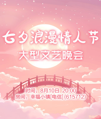 雪梅🎤V娱热点