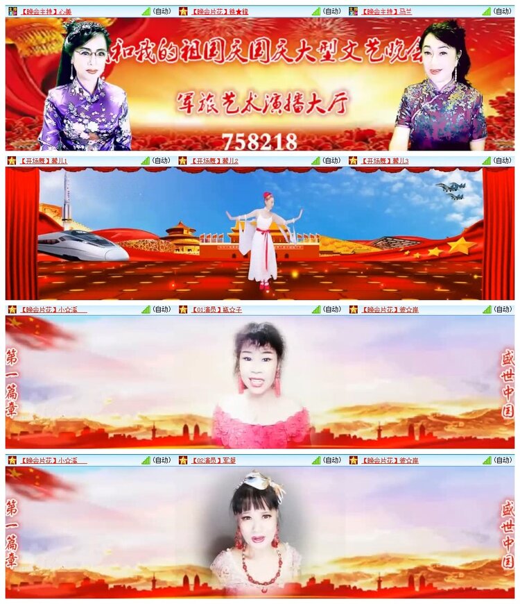 南风🎤V娱热点