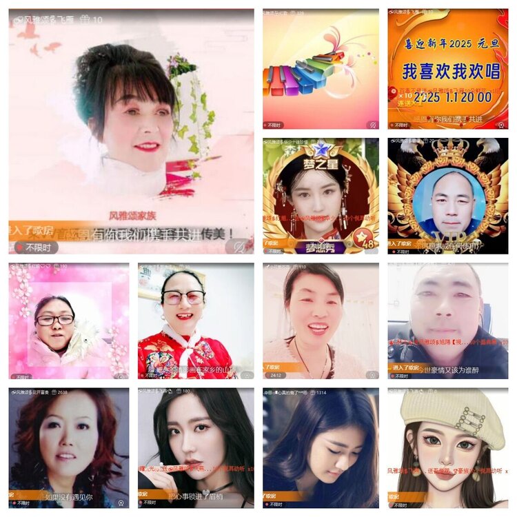 浓茶🎤V娱热点