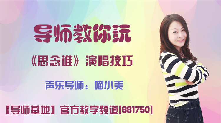 落雪🎤V娱热点