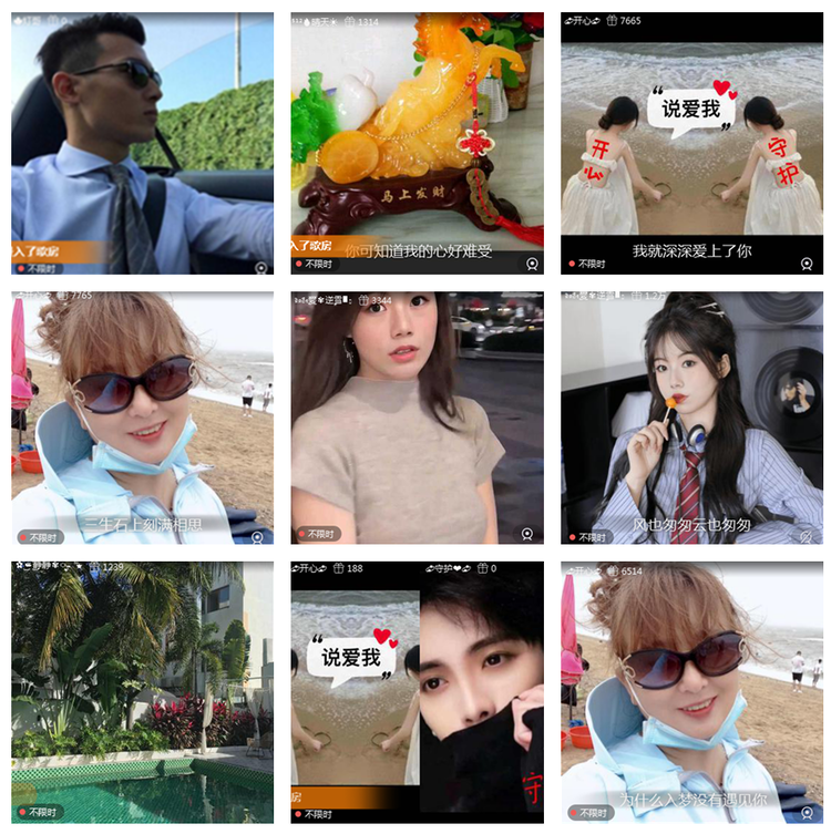 风景🎤V娱热点