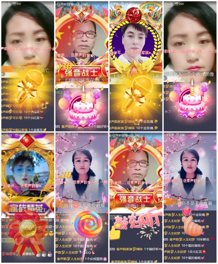 惜缘🎤V娱热点