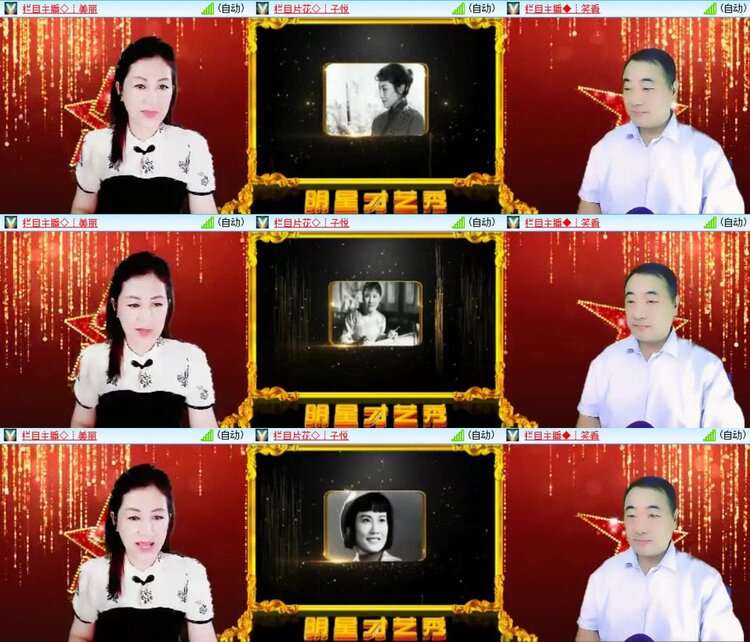 浓茶🎤V娱热点