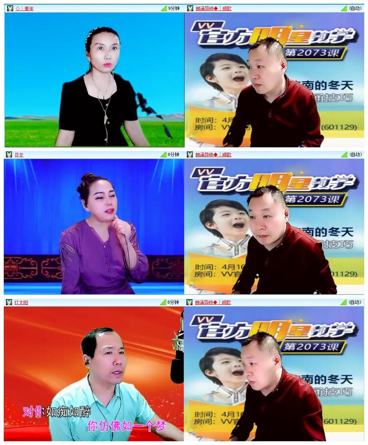 凡人🎤V娱热点