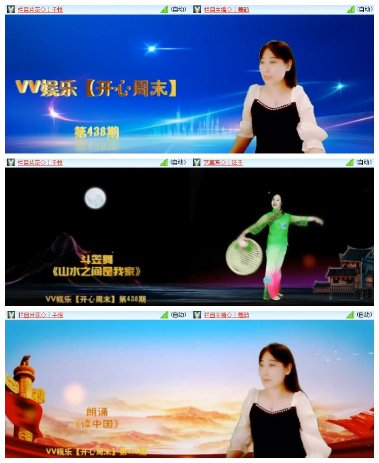 淡然🎤V娱热点