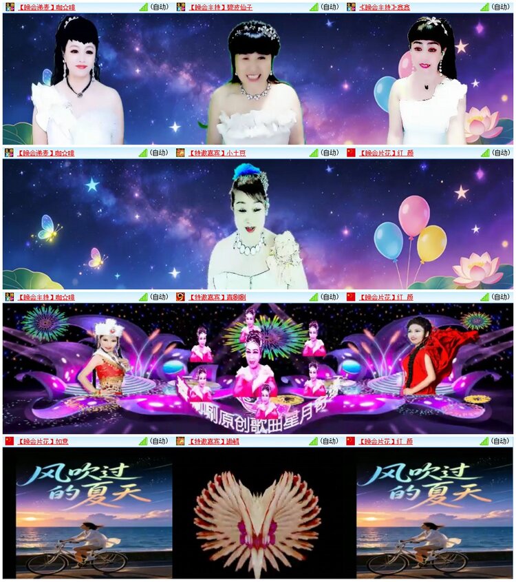 漂泊🎤V娱热点