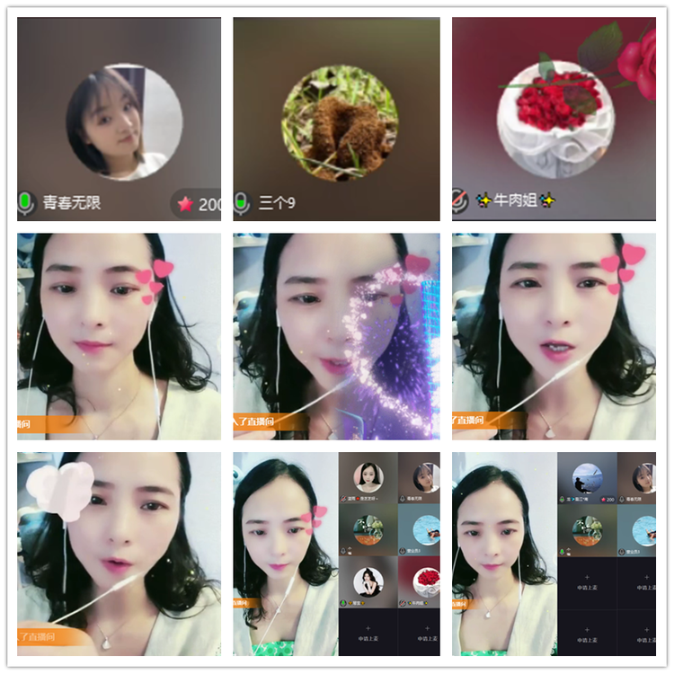 飘雪🎤V娱热点