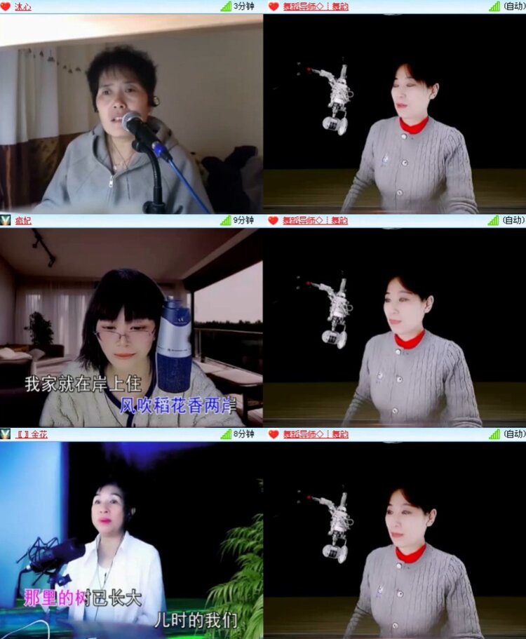 落雪🎤V娱热点