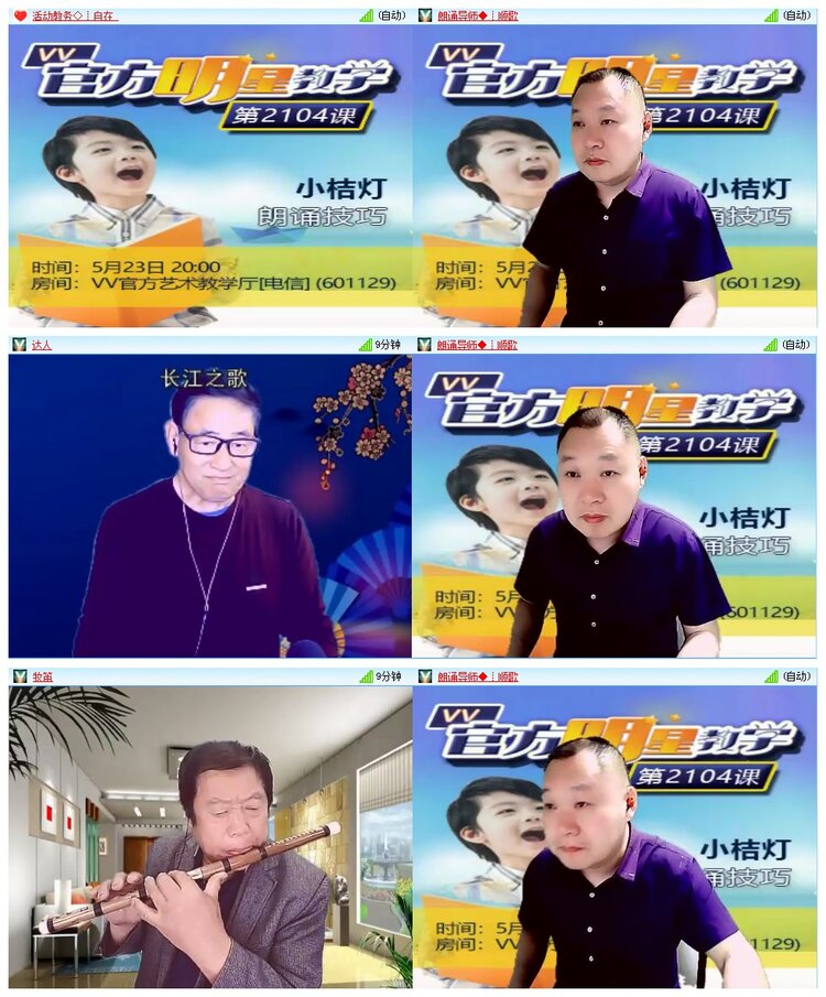 墨馨儿🎤V娱热点