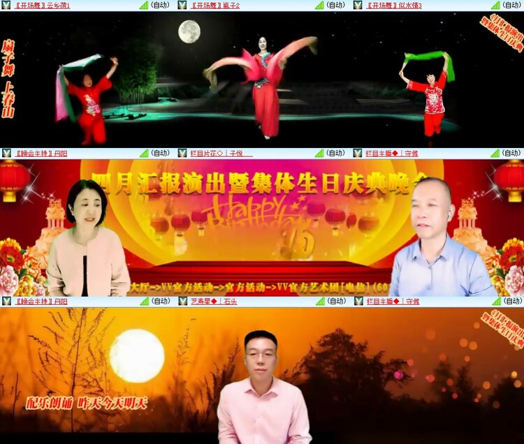 柠檬🎤V娱热点