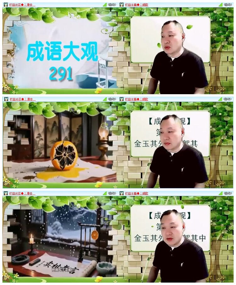 凡人🎤V娱热点