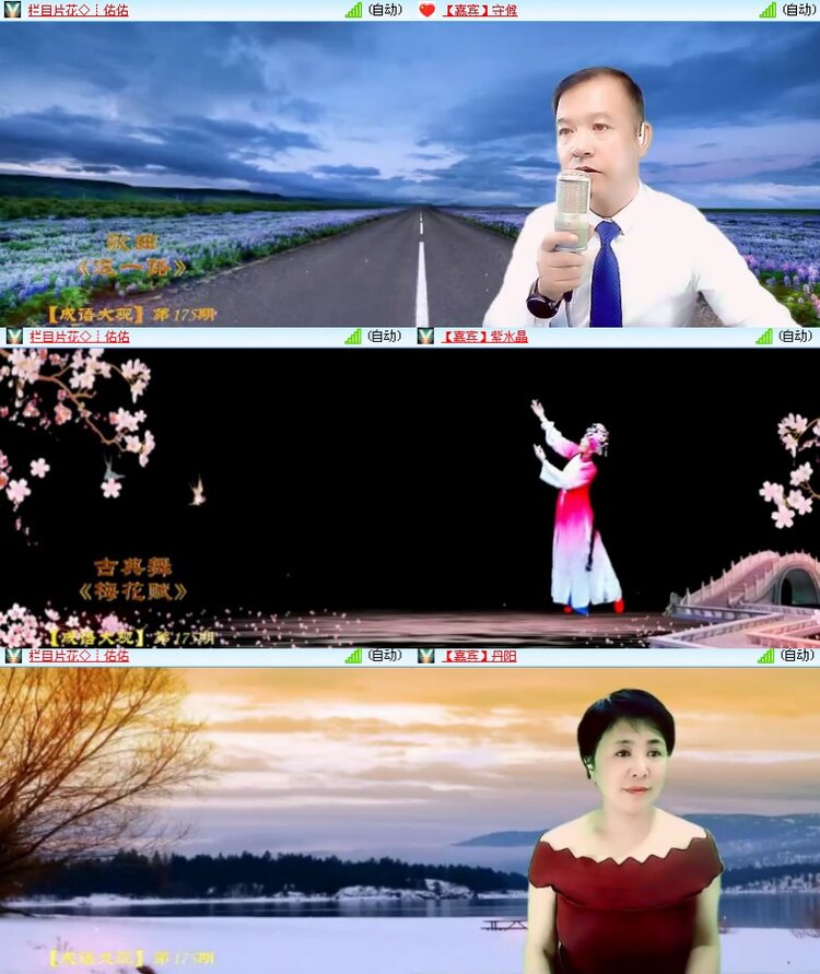 海燕🎤V娱热点