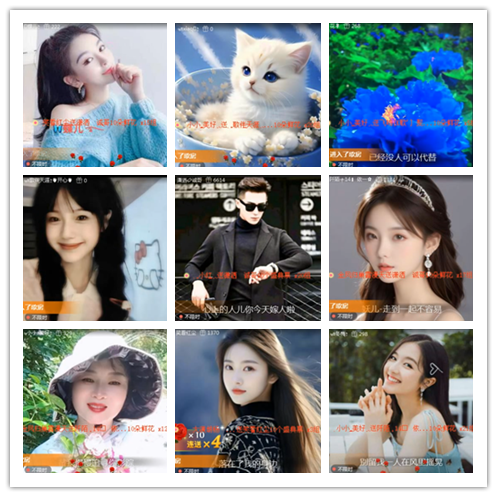 淡然🎤V娱热点