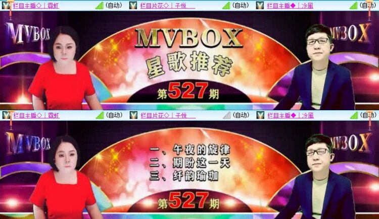 浓茶🎤V娱热点