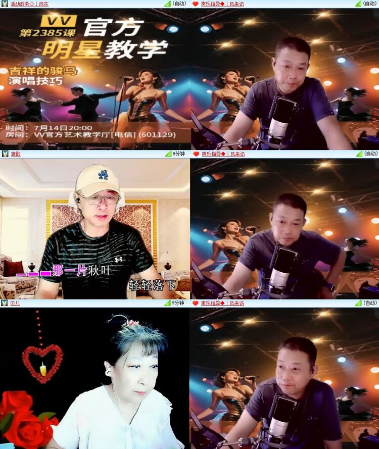 凡人🎤V娱热点
